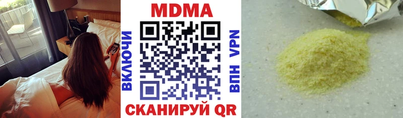 где можно купить наркотик  Казань  МДМА crystal 