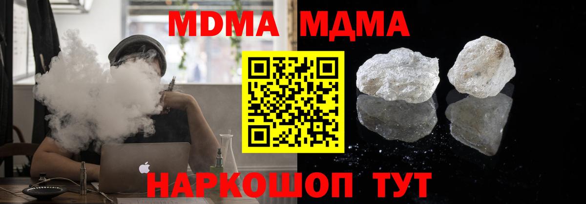 МЕФ Казань