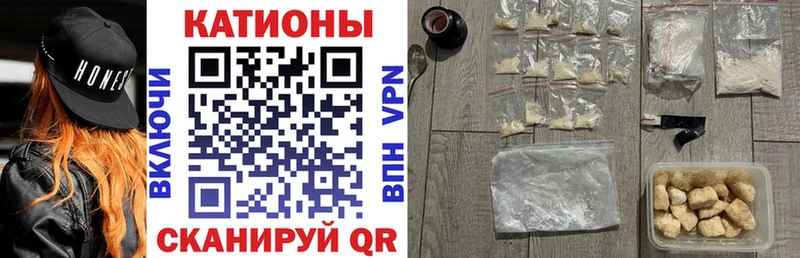 блэк спрут рабочий сайт  Казань  Мефедрон мука 