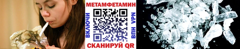 Первитин витя  купить наркоту  Казань 