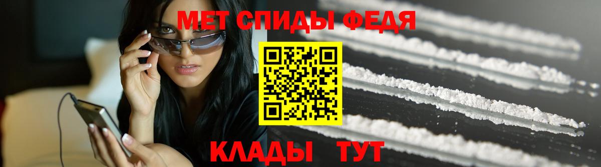 Первитин Декстрометамфетамин 99.9% Казань