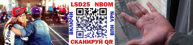 Марки NBOMe 1,5мг  МЕГА как зайти  Казань  даркнет как зайти  где можно купить  
