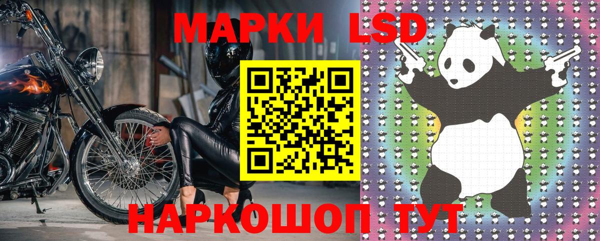 Марки NBOMe 1,8мг  Марки NBOMe 1,8мг  Вход с VPN  Казань 