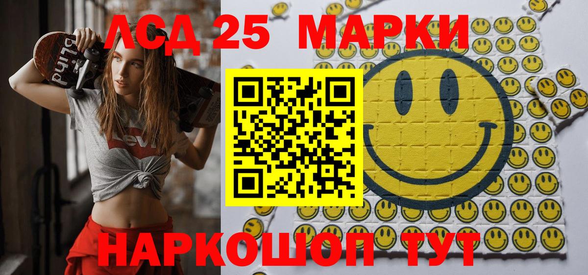 Марки NBOMe 1,8мг Казань