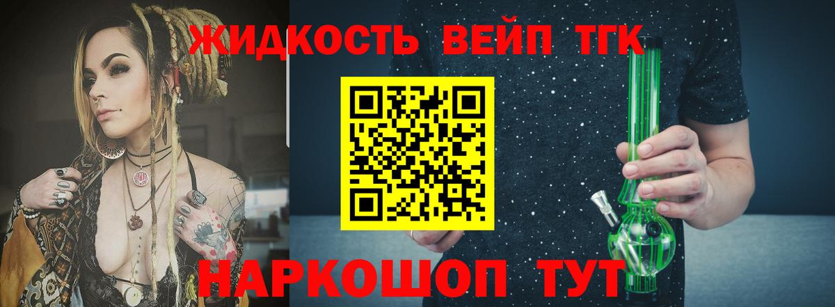 Казань  где продают   Вход с VPN  ТГК гашишное масло  ТГК гашишное масло 