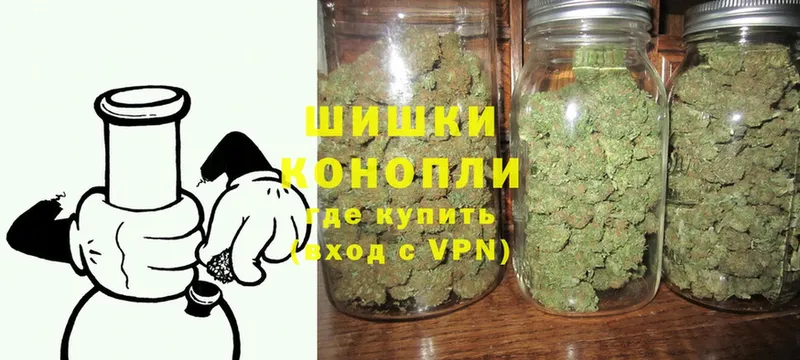 продажа наркотиков  Казань  Бошки марихуана Bruce Banner 